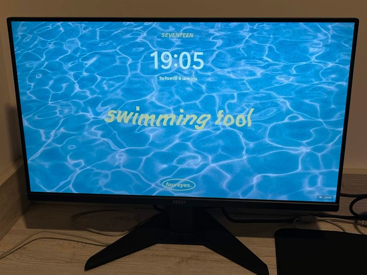 จอ MSI 24.5” 200 hz MAG 255F E20 รูปที่ 2
