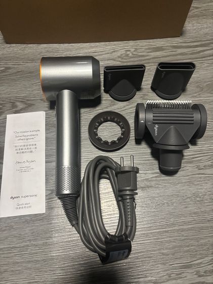 Dyson Supersonic