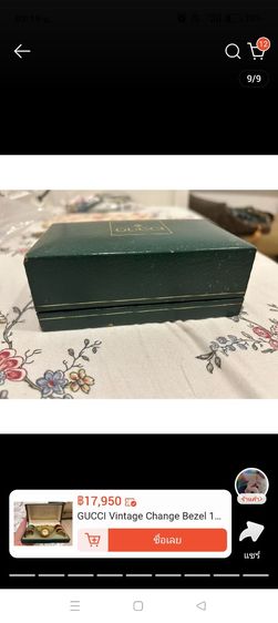 Gucci แบบกำไล (bangle watch) รูปที่ 3