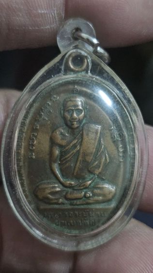เหรียญปู่ผ่านวัดป่าปทีปบุญญาราม ปี2521 รูปที่ 3