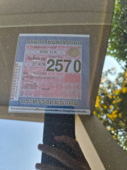 Mazda Mazda3 2020 2.0 SP Sports Sedan เบนซิน ไม่ติดแก๊ส เกียร์อัตโนมัติ ดำ รูปที่ 4