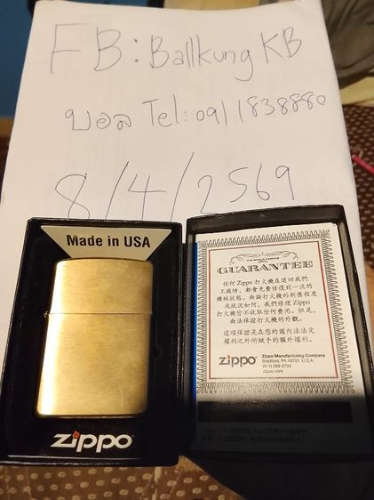ไฟแช็ค Zippo แท้มือ 1 