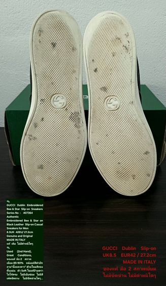 GUCCI Dublin Embroidered Bee and Star Slip-on Sneakers, Unisex 8.5UK 42EU(27.2cm) Original Made in Italy ของแท้ มือ 2 สภาพเยี่ยม สวยมาก รูปที่ 8