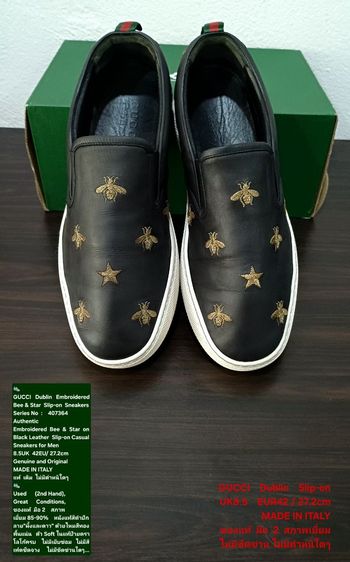 GUCCI Dublin Embroidered Bee and Star Slip-on Sneakers, Unisex 8.5UK 42EU(27.2cm) Original Made in Italy ของแท้ มือ 2 สภาพเยี่ยม สวยมาก รูปที่ 6