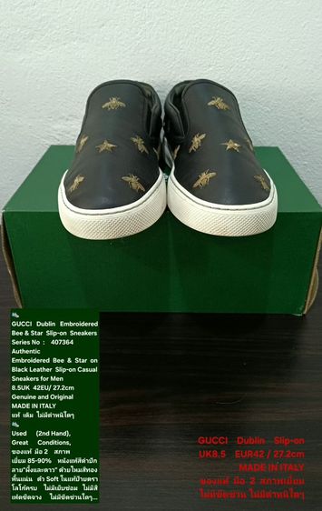 GUCCI Dublin Embroidered Bee and Star Slip-on Sneakers, Unisex 8.5UK 42EU(27.2cm) Original Made in Italy ของแท้ มือ 2 สภาพเยี่ยม สวยมาก รูปที่ 3