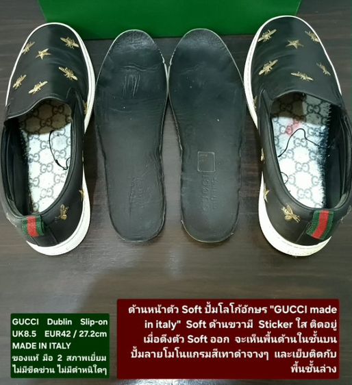 GUCCI Dublin Embroidered Bee and Star Slip-on Sneakers, Unisex 8.5UK 42EU(27.2cm) Original Made in Italy ของแท้ มือ 2 สภาพเยี่ยม สวยมาก รูปที่ 15