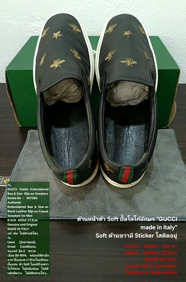 GUCCI Dublin Embroidered Bee and Star Slip-on Sneakers, Unisex 8.5UK 42EU(27.2cm) Original Made in Italy ของแท้ มือ 2 สภาพเยี่ยม สวยมาก รูปที่ 11