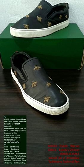 GUCCI Dublin Embroidered Bee and Star Slip-on Sneakers, Unisex 8.5UK 42EU(27.2cm) Original Made in Italy ของแท้ มือ 2 สภาพเยี่ยม สวยมาก รูปที่ 2
