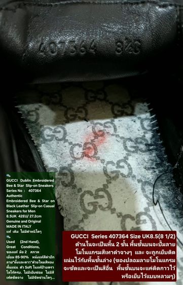 GUCCI Dublin Embroidered Bee and Star Slip-on Sneakers, Unisex 8.5UK 42EU(27.2cm) Original Made in Italy ของแท้ มือ 2 สภาพเยี่ยม สวยมาก รูปที่ 18