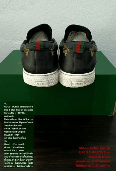 GUCCI Dublin Embroidered Bee and Star Slip-on Sneakers, Unisex 8.5UK 42EU(27.2cm) Original Made in Italy ของแท้ มือ 2 สภาพเยี่ยม สวยมาก รูปที่ 10