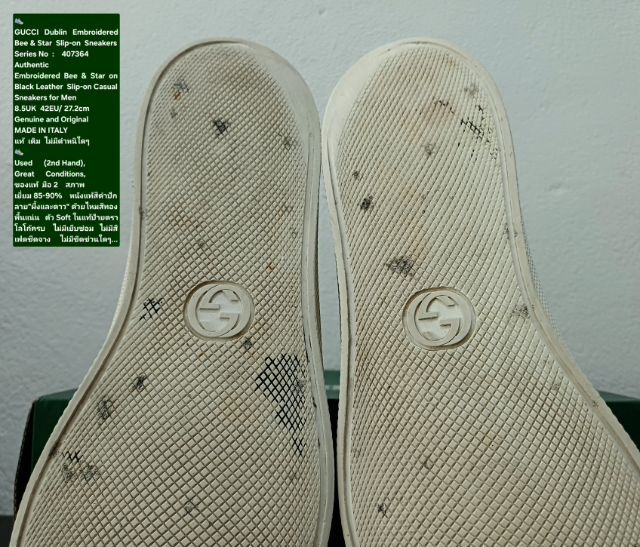 GUCCI Dublin Embroidered Bee and Star Slip-on Sneakers, Unisex 8.5UK 42EU(27.2cm) Original Made in Italy ของแท้ มือ 2 สภาพเยี่ยม สวยมาก รูปที่ 9