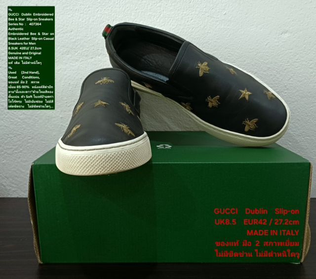 GUCCI Dublin Embroidered Bee and Star Slip-on Sneakers, Unisex 8.5UK 42EU(27.2cm) Original Made in Italy ของแท้ มือ 2 สภาพเยี่ยม สวยมาก รูปที่ 7