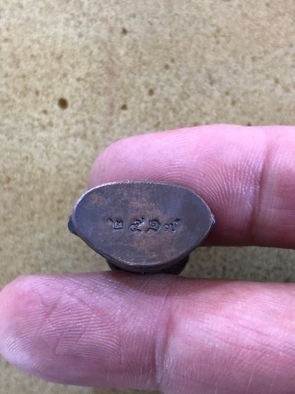 พระกริ่งชินบัญชร หลวงปู่ทิม รูปที่ 6