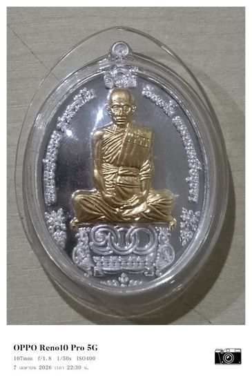 หลวงพ่อรวย เนื้อเงิน หน้ากากทองคำ วัดท่าตะโก 2565