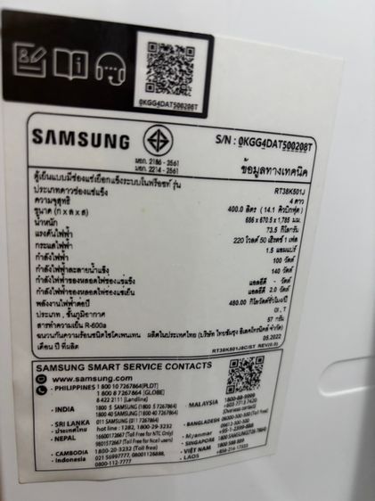 ตู้เย็น 2 ประตู 14.1 คิว Samsung รุ่น Bespoken รูปที่ 9