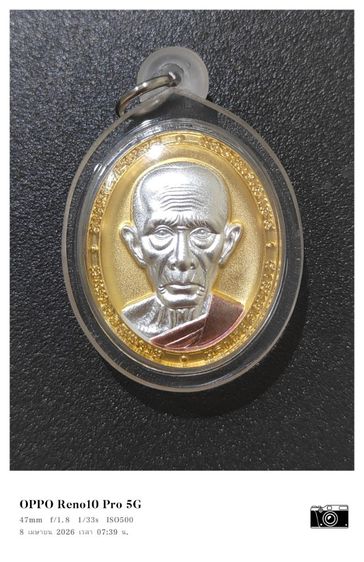 เหรียญหลวงพ่อรวย กฐินหน้ายักษ์ปี63 วัดตะโก เนื้อ 3 K