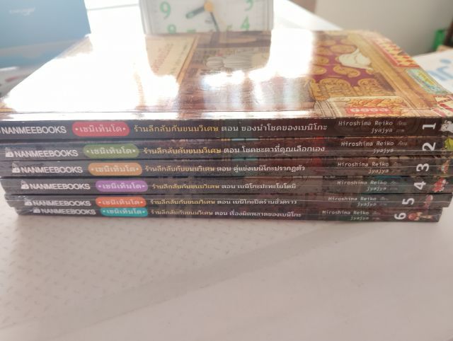 หนังสือวรรณกรรมญี่ปุ่น เซนิเท็นโด ร้านลึกลับกับขนมวิเศษ เล่ม 1-6 รูปที่ 2