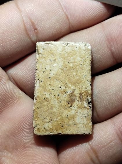 พระสมเด็จฐานแซม รูปที่ 3