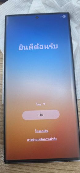 ขาย s23 utl 256 สีเขียว รูปที่ 5