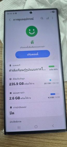 ขาย s23 utl 256 สีเขียว