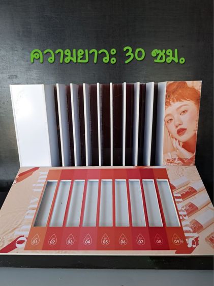 กล่องใส่เครื่องสำอาง รูปที่ 4