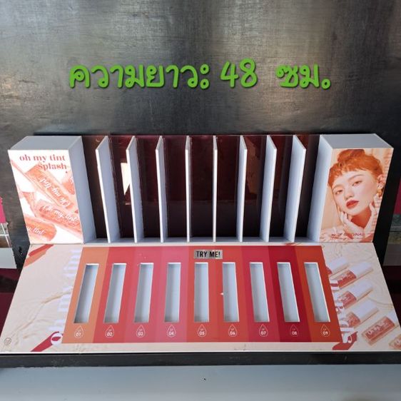 กล่องใส่เครื่องสำอาง