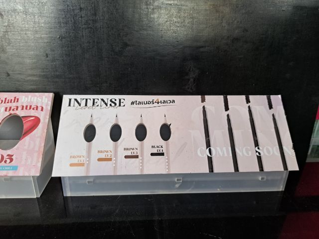 กล่องใส่เครื่องสำอาง รูปที่ 16