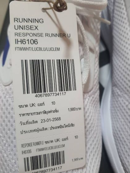 ขายรองเท้า adidas มือ1 size 44 us 10 ใหม่แกะกล่อง เนื่องจากลูกสาวซื้อมาให้แล้วใส่คับไป สามารถนัดรับได้ที่ ลำลูกกา คลอง2 ฟิวเจอร์พาร์ รังสิต หรือ บริเวณใกล้เคียง ราคานี้ไม่รวมค่าจัดส่งนะครับ รูปที่ 7