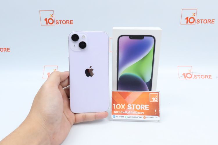 iPhone 14 256GB  - ID26040092