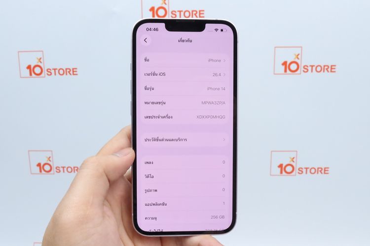iPhone 14 256GB  - ID26040092 รูปที่ 3