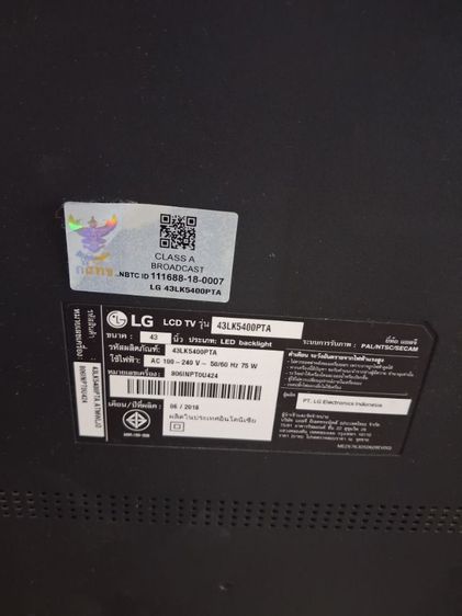 สมาร์ททีวี. LG. 43"  ใช้งานได้ตามปกติ. เชื่อมต่อคอนพิวเตอร์ได้ รูปที่ 6