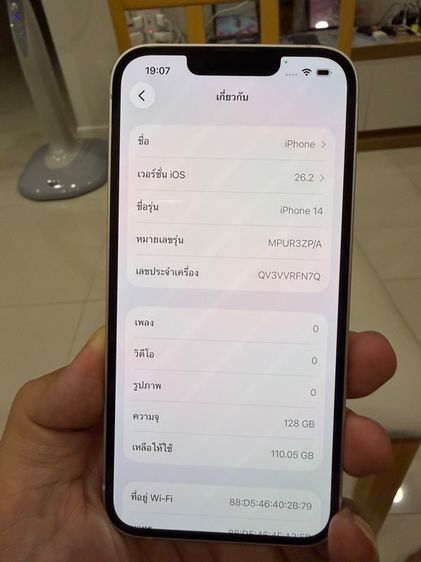 iPhone 14 128GB สีstarlight อายุเครื่อง 5วัน เครื่องศูนย์ไทยประกันศูนย์1ปี ยังไม่ผ่านการใช้งาน แบต100 รอบชาร์จ0 แค่แกะเช็ค รูปที่ 4