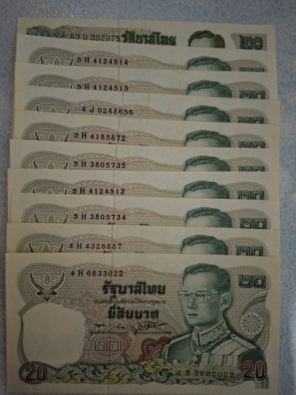 แบงค์ 20 จำนวน 10 ใบ ขาย 400 รูปที่ 2