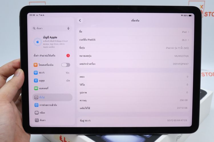iPad Air M2 11" 256GB WiFi - ID26040097 รูปที่ 3