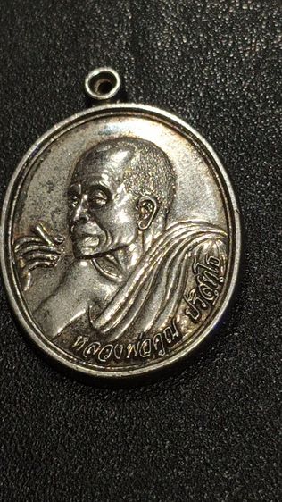 ตะกรุดไอ้ไข่หุ้มหัวท้ายเป็นสีนาคไม่ลอกไม่ดำแถมพ่อคูณเหรียญกระไหล่เงิน รูปที่ 6