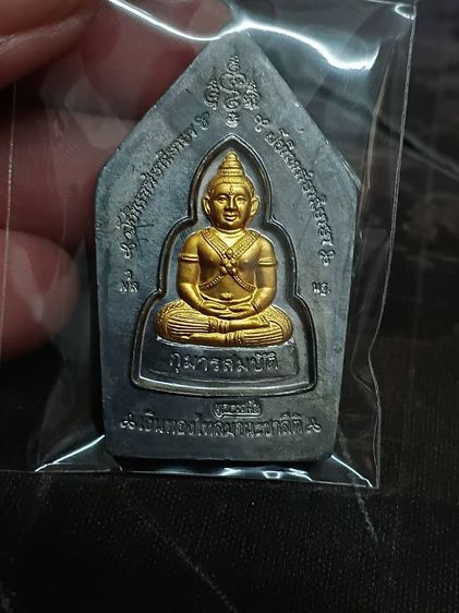 อนุสรณ์ 100 ปีหลวงพ่อพูล พระขุนแผนเนื้อชินตะกั่วหน้าเงิน หลังกุมารทอง รูปที่ 2