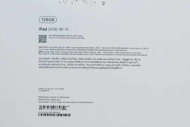 iPad Gen 11 128GB WiFi - ID26040099 รูปที่ 15