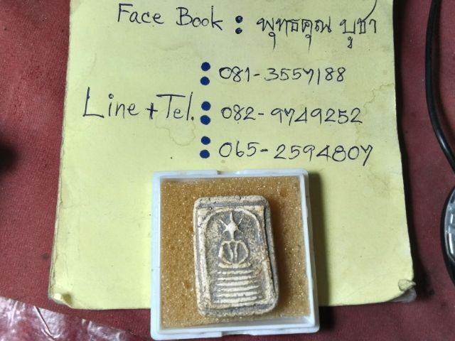 พระสมเด็จพิมพ์วัดเกศครับ รูปที่ 2