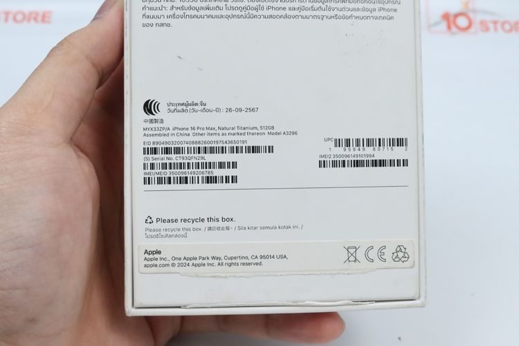 iPhone 16 Pro Max 512GB  - ID26040100 รูปที่ 14