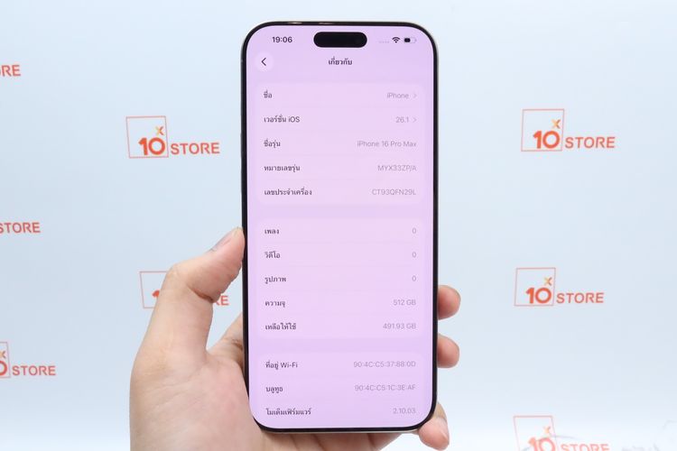 iPhone 16 Pro Max 512GB  - ID26040100 รูปที่ 3