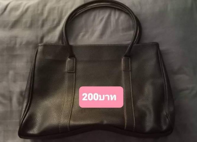 กระเป๋า