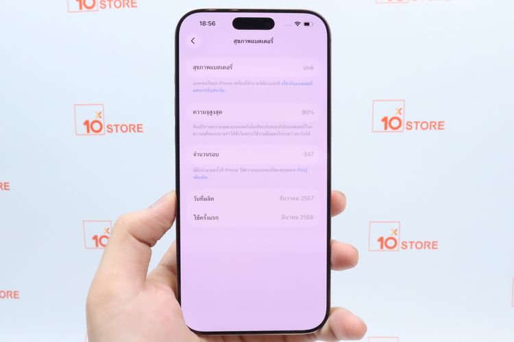 iPhone 16 Pro Max 256GB - ID26040102 รูปที่ 5