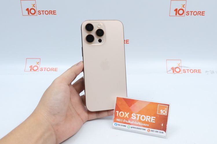 iPhone 16 Pro Max 256GB - ID26040102