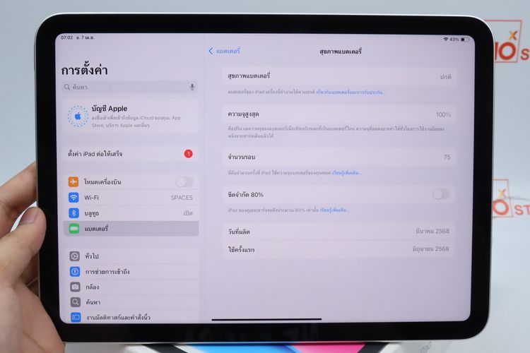 iPad Gen 11 128GB WiFi - ID26040104 รูปที่ 4