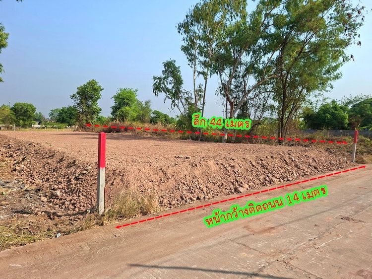 ขายที่ดิน 153 ตร.วา ทำเลดีใกล้บึงหนองโคต,มหาวิทยาลัยภาคฯและตลาดต้นตาล 