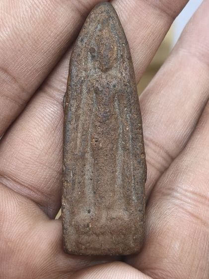 พระร่วงเปิดโลก