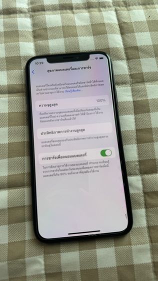 ไอโฟนx รูปที่ 3