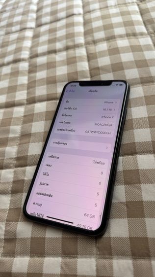 ไอโฟนx รูปที่ 4