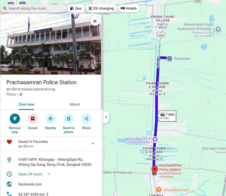 ที่ดินหนองจอก 194 วา รูปที่ 4