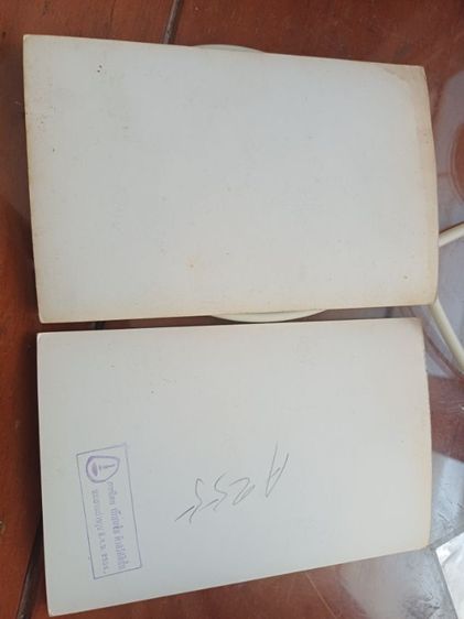 รูปถ่ายเก่า10รูป รูปที่ 8